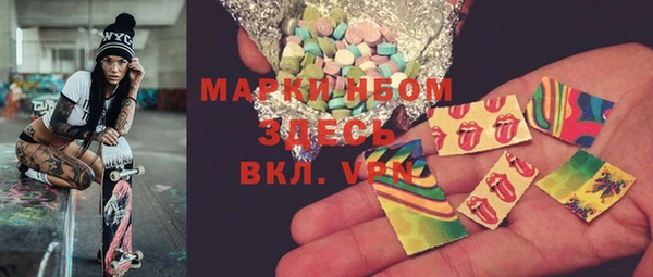 марки lsd Володарск