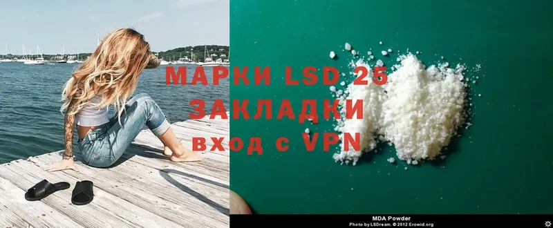 цены   Кодинск  LSD-25 экстази ecstasy 